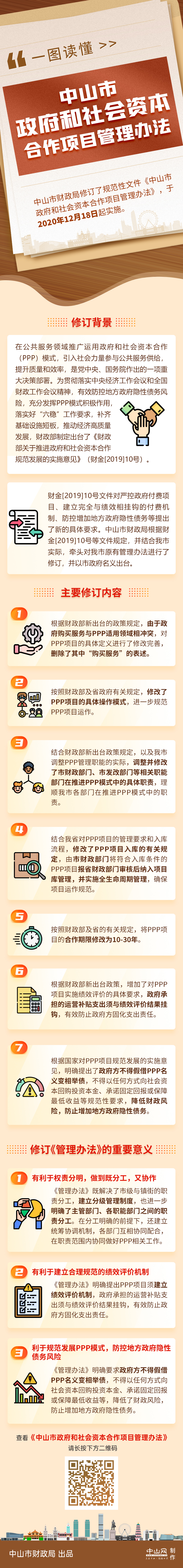 微信图片_20201230111006.jpg
